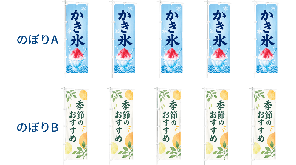 デザイン違い2種の画像